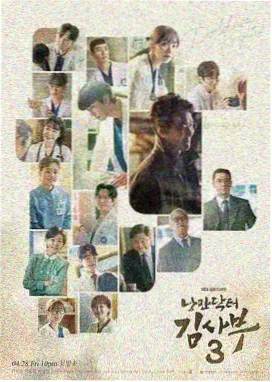 电视剧北纬四十七度封面